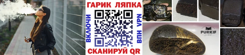 Сколько стоит Краснознаменск Галлюциногенные грибы Меф мяу мяу Гашиш МАРИХУАНА