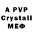 MDMA crystal Nataliya Osypchuk