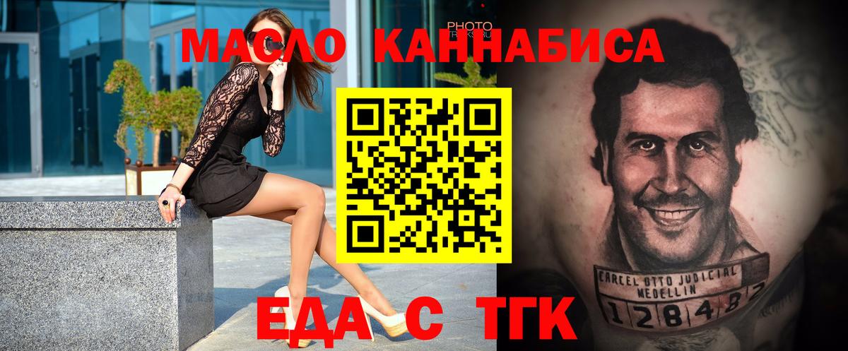 Canna-Cookies марихуана  Краснознаменск 