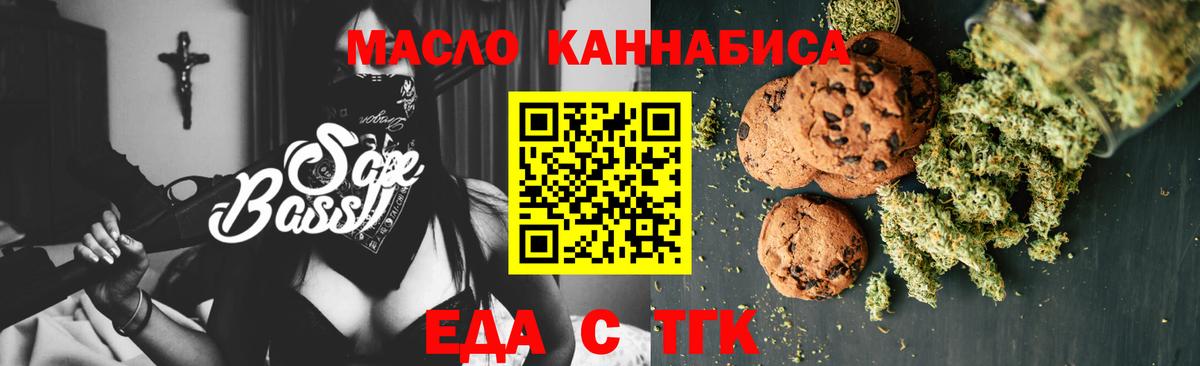 Cannafood конопля  Вход с VPN  Краснознаменск 