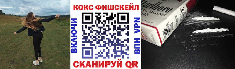 COCAIN Колумбийский  Краснознаменск 