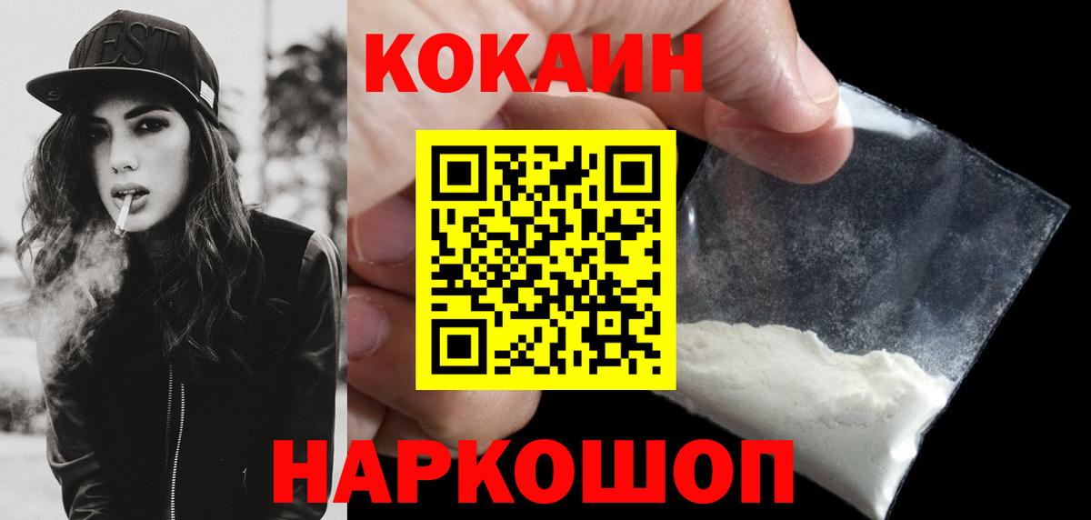 МДМА  Гашиш  Кокаин  Меф кристаллы  Вход с VPN  Краснознаменск  АМФЕТАМИН   Каннабис 