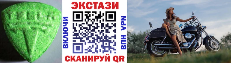 Ecstasy MDMA Краснознаменск