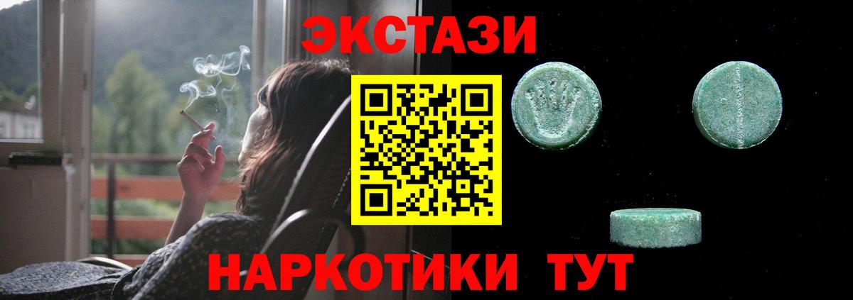 Ecstasy диски  Экстази  Краснознаменск 