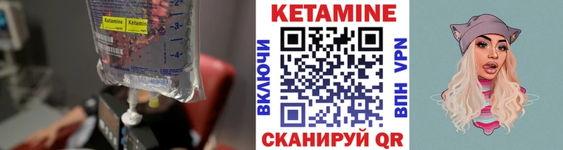 КЕТАМИН ketamine  МЕГА рабочий сайт  Краснознаменск 