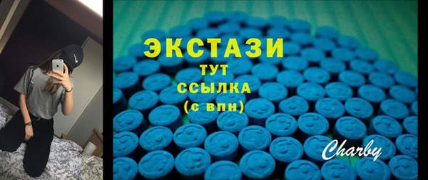 гашиш Балабаново