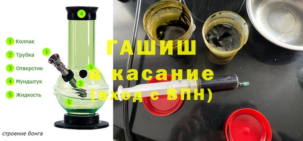 гашишное масло Баксан