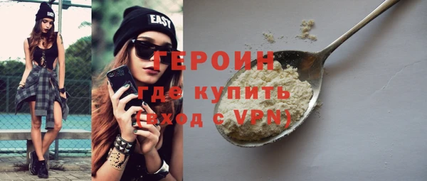 гашишное масло Баксан