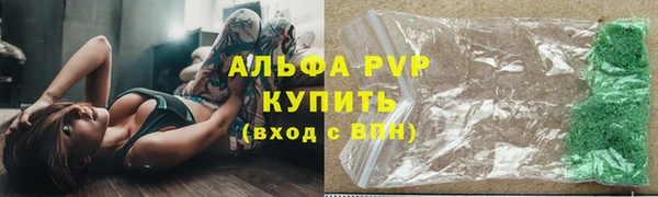 гашиш Балабаново