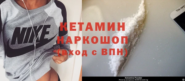 тгк Балахна