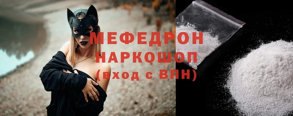 прущая мука Билибино