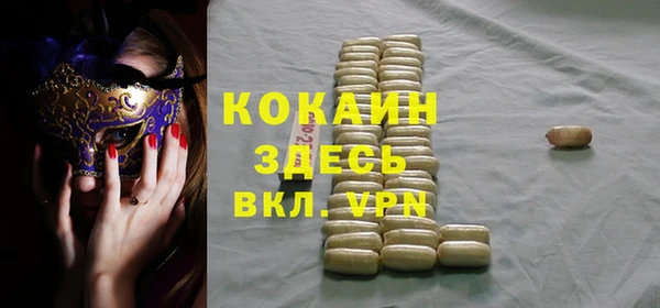 гашиш Балабаново
