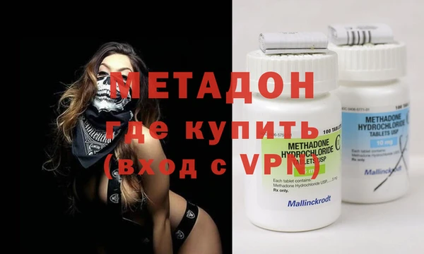 тгк Балахна