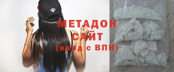 гашиш Балабаново