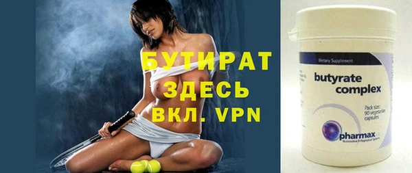 гашиш Балабаново