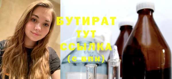 гашиш Балабаново