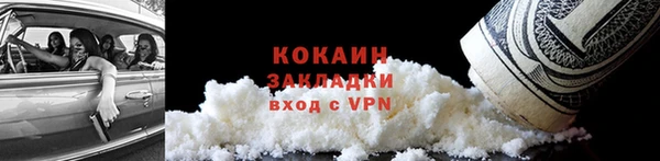 кокс Беломорск
