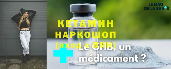 тгк Балахна