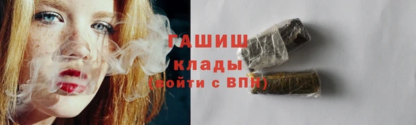 марки nbome Болохово