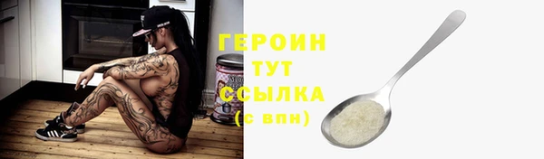 гашишное масло Баксан