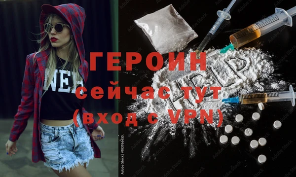 тгк Балахна