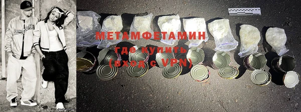 винт Белокуриха