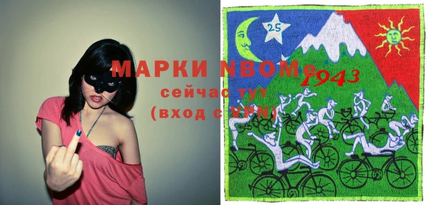 гашиш Балабаново