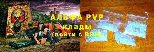 гашиш Балабаново