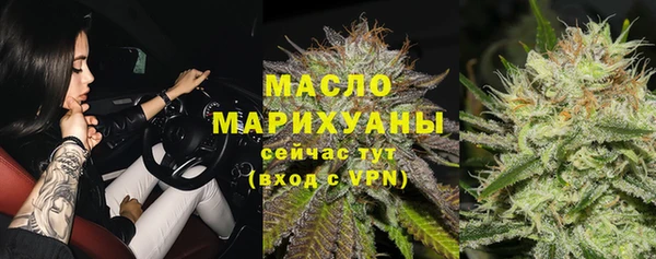 тгк Балахна