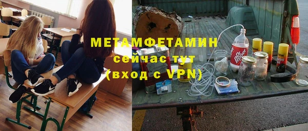гашишное масло Баксан