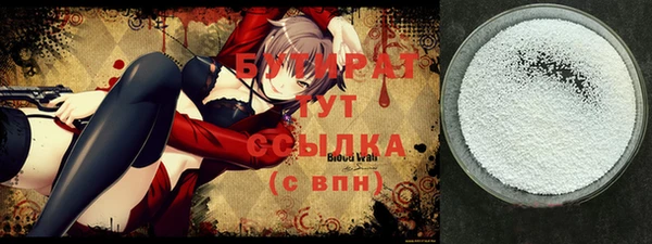 тгк Балахна