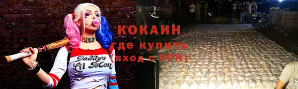 тгк Балахна