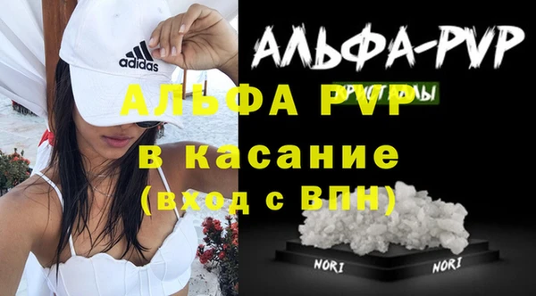 тгк Балахна