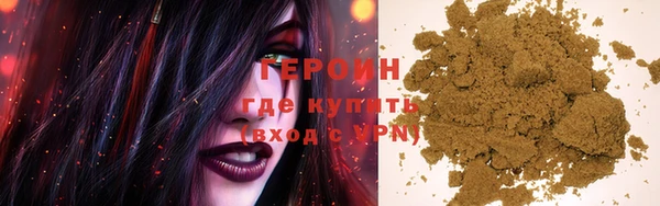 тгк Балахна