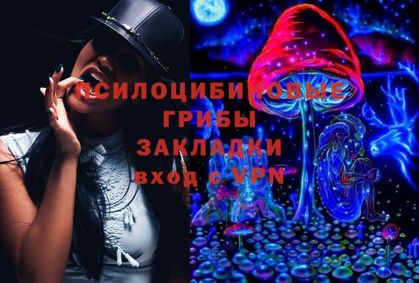 гашиш Балабаново