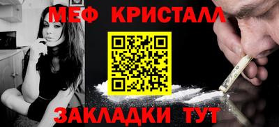 мефедрон VHQ Ирбит