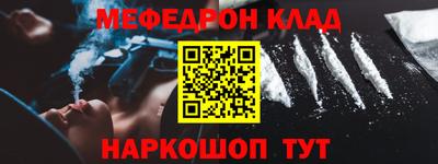 кокаин колумбия Ипатово