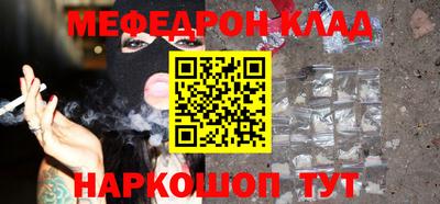 кокаин колумбия Ипатово