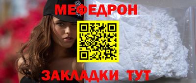 кокаин колумбия Ипатово
