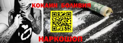 крисы Бийск