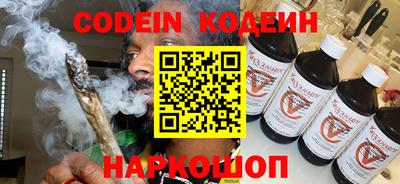 мефедрон VHQ Ирбит