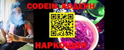 кокаин колумбия Ипатово