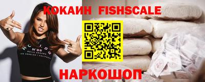 кокаин колумбия Ипатово