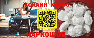 мефедрон VHQ Ирбит