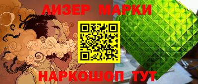 сатива Беслан