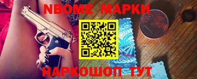 мефедрон VHQ Ирбит