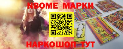 кокаин колумбия Ипатово