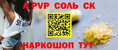 mdpv Берёзовский