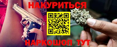 мефедрон VHQ Ирбит