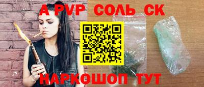 герыч Изобильный